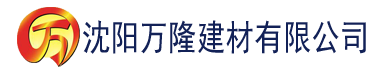 沈阳孟拱幸后图建材有限公司_沈阳轻质石膏厂家抹灰_沈阳石膏自流平生产厂家_沈阳砌筑砂浆厂家